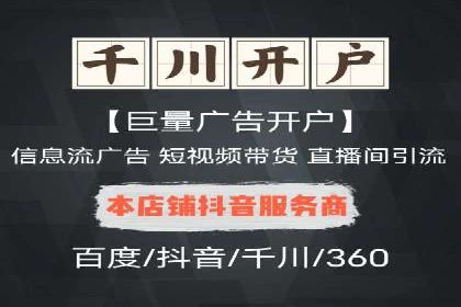 百度推广秘籍：案例与技巧
